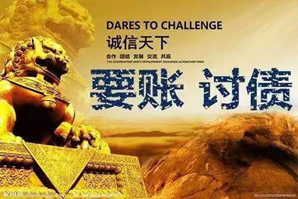 长期拖欠债务的处理方法及解决方案详解